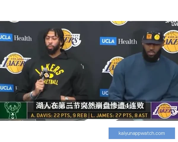 亚历山大直面罚球争议以嘘声为勋章向詹姆斯看齐走向巨星之路不断